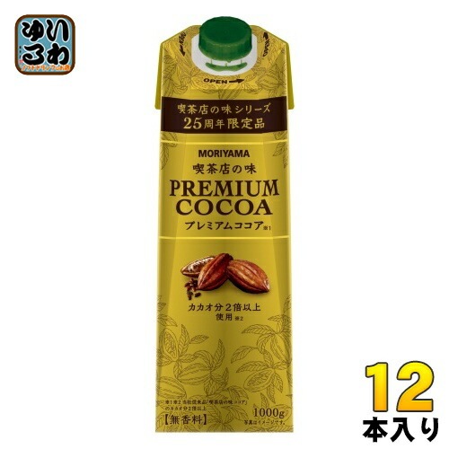 Qoo10] 守山乳業 喫茶店の味 プレミアムココア