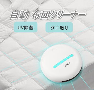 Qoo10] JIGOO 布団クリーナー：J200 布 : 生活家電