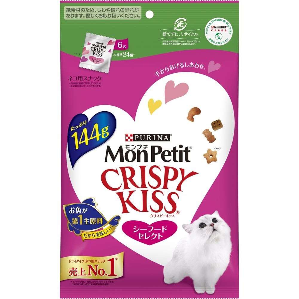 （まとめ買い）モンプチ クリスピーキッス シーフードセレクト 144g 猫用おやつ [x5] 4,989円