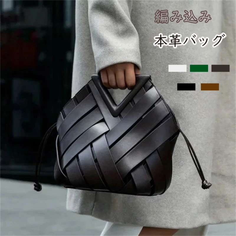 ショルダーバッグ ハンドバッグ 本革 レディース レザー 小さめ 上品 ミニ ミニバッグ 斜めがけ 大人かわいい 2way 本革 レザー 編み込み 通勤 フォーマル きれいめ セレモニー 誕生日 プレ