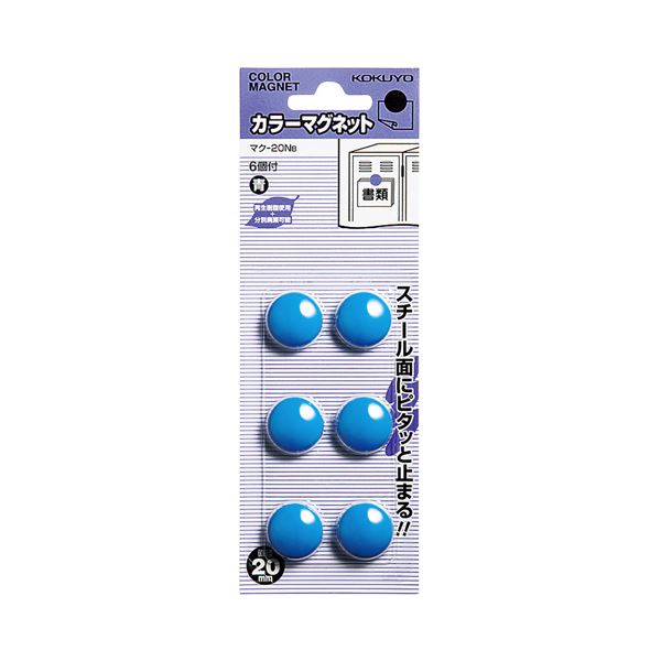 （まとめ）コクヨ カラーマグネットφ205.5mm 青 マク-20NB 1セット（60個：6個10パック）5セット