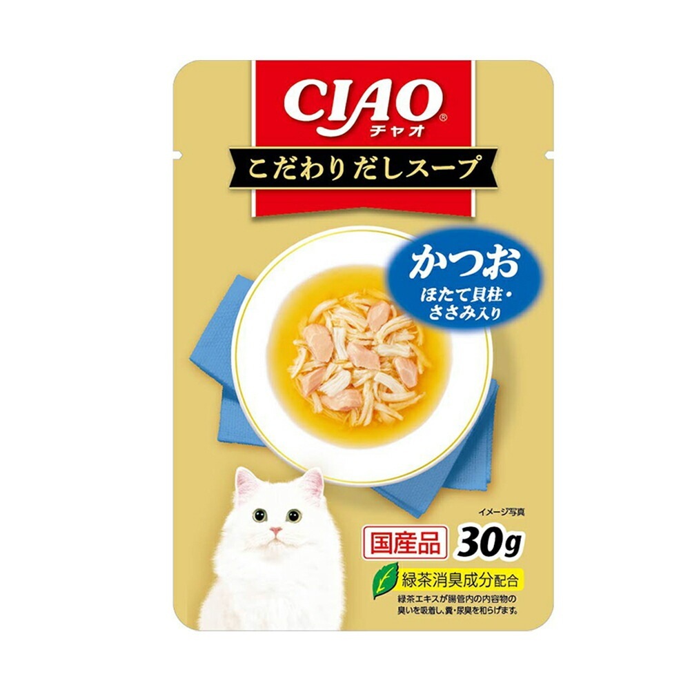 （まとめ買い）いなばペットフードCIAOこだわりだしスープかつおほたて貝柱/ささみ入り30g猫用フード[x48]
