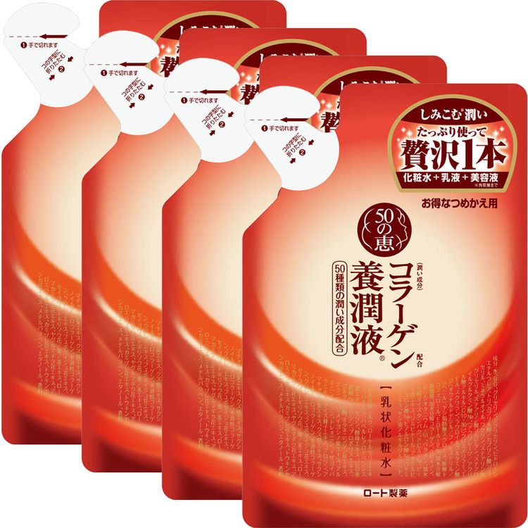 【目玉商品】【4個セット】スキンケア 日用消耗品 コスメ 50の恵み 養潤液 詰替え用 200ml (D) メガ割