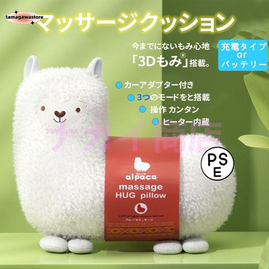 【限定SALE】マッサージクッション 最新型 寝ながら マッサージ器 3D もみ玉 マッサージ機 肩こり解消グッズ 首肩 枕型 頸椎安定 プレゼント マッサージャー