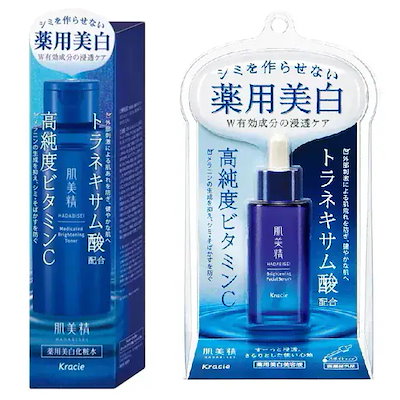 Qoo10] 肌美精 【2点セット】肌美精 薬用美白美容液 3