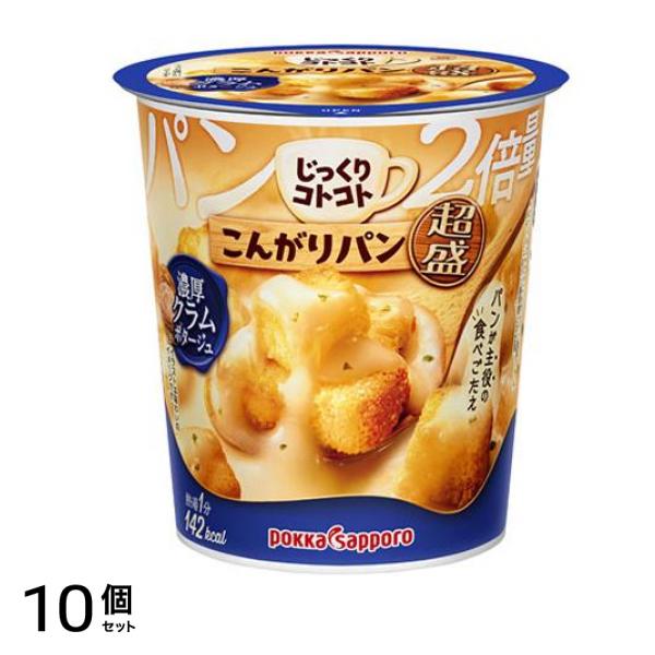 こんがりパン超盛 濃厚クラムポタージュカップ 33.1g (×6カップ入) 10個セット