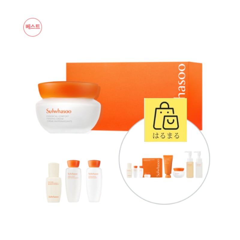 弾力 クリーム75ML