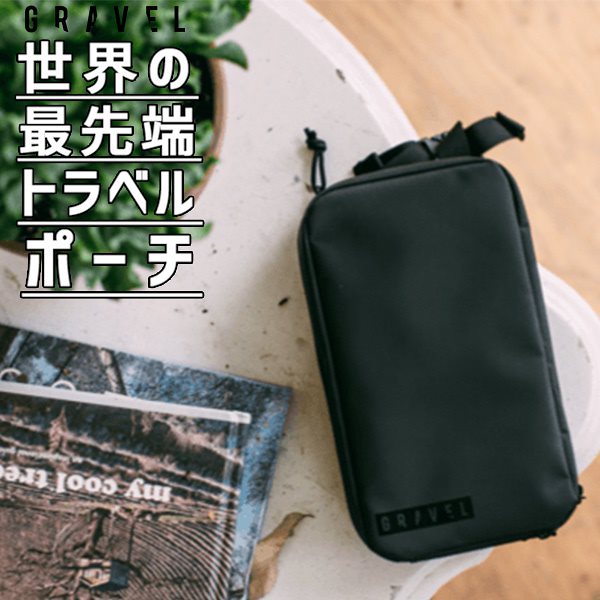 正規販売店トラベルポーチ　スリム　バイ　グラヴェル　travel　pouch　SLIM　by　GRAVEL（HNDA）送料無料
