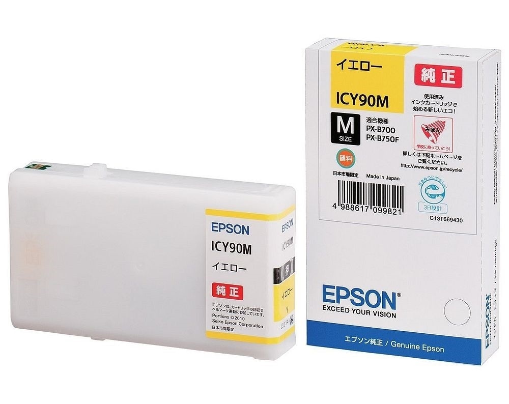 （まとめ買い）純正 インクカートリッジ イエロー ICY90M [x3]