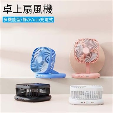 折り畳みファン 卓上扇風機 卓上ファン 扇風機 風力強い 折り畳み扇風機 手持ち 小型便利 ミニマリズム リビングファン アウトドア 可愛い 涼しい 省エネ扇風機 持ち運び便利 おしゃれ おすすめ 卓