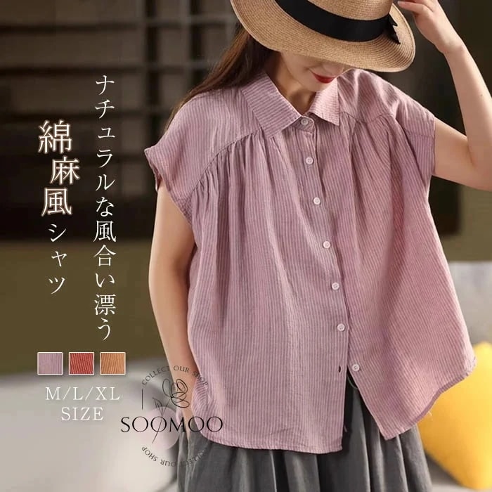 【20点セット】シャツ ストライプフレンチ袖 シャツ レディース 半袖 シャツ コットン シャツ 前開き 綿混 ブラウス 通勤 通学 ゆったり 大きいサイズ キレイめ カジュアル ナチュラル 大人 ベ