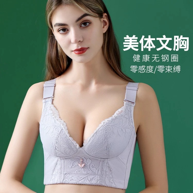 プラスサイズのレースのシームレス ブラは大きな胸を小さく見せ持ち上げてサポートし胸のサイドの脂肪を減らし調節可能でワイヤーがなく快適なブラです