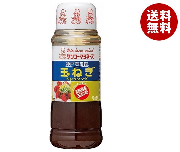 ケンコーマヨネーズ 神戸壱番館 玉ねぎドレッシング 300ml＊12本入＊(2ケース)