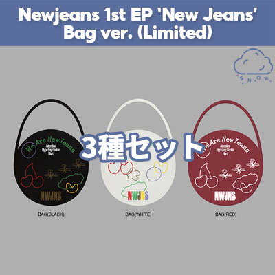 Qoo10] HYBE NewJeans 1st EP New