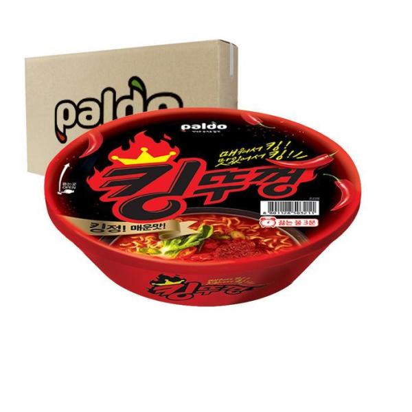 HR8-ボックス パルド キングキャップ 110g 18入り