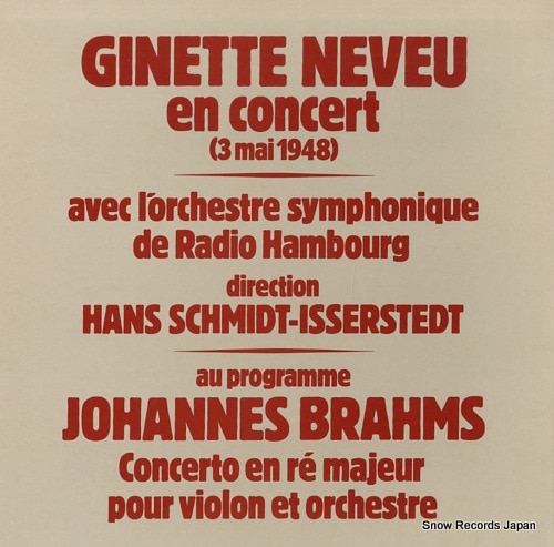 【レコード】ジャネット・ヌヴー ginette neveu en concert (3 mai 1948) STIL0305S48