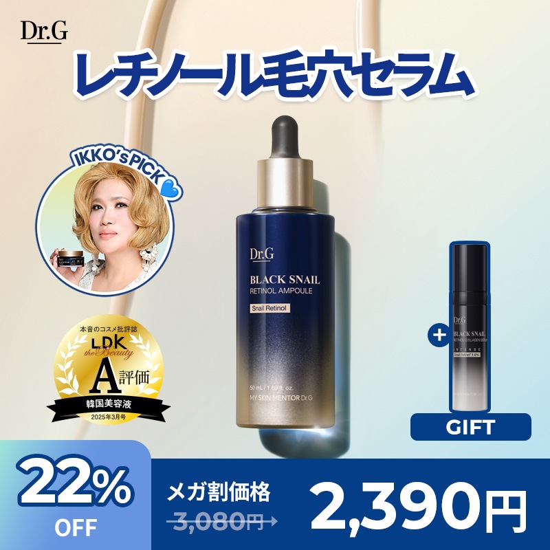 ドクターシス ディアルシスセラム(6ml×19本) Dr.sys（ドクターシス）今話題の韓国コスメはエクソソームと深い