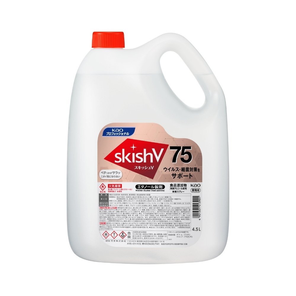 花王　アルコール製剤　スキッシュV75　4.5L×3本入【取り寄せ商品・即納不可・代引き不可・返品不可】