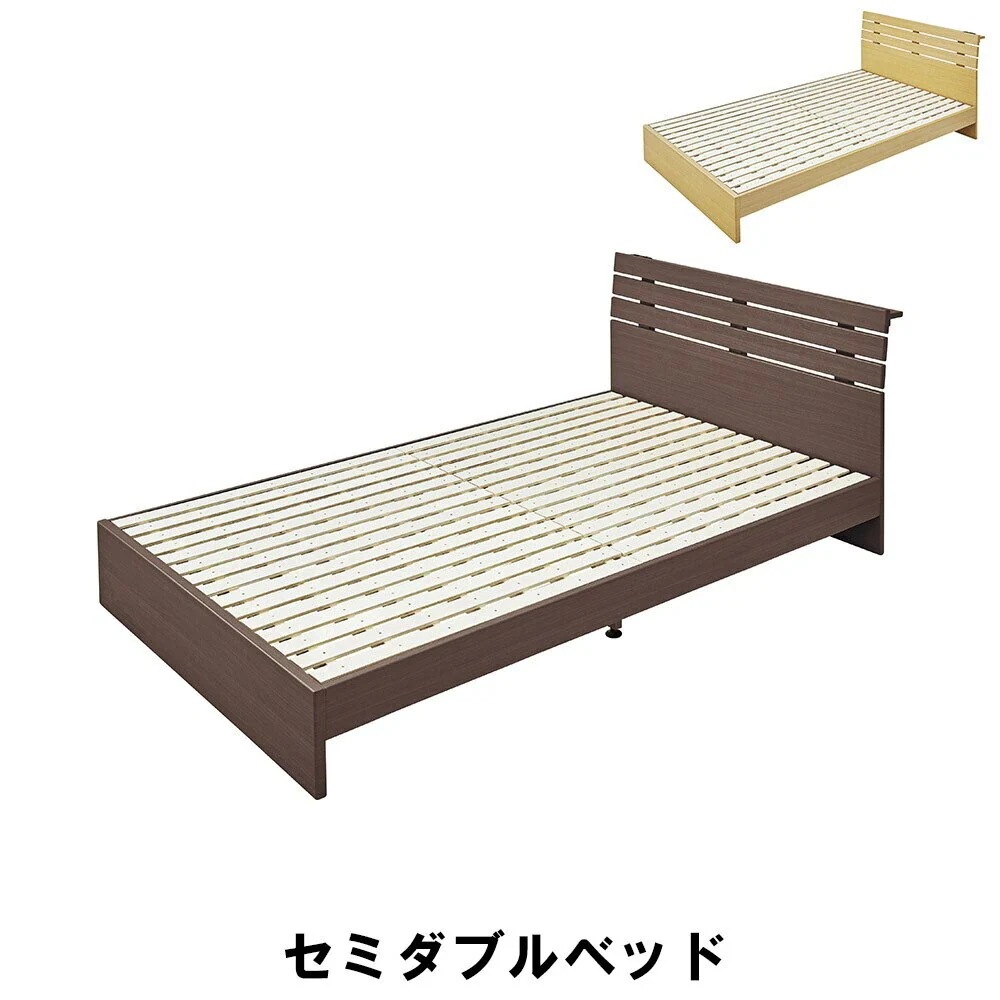 すのこ ベッドフレーム セミダブルベッド 幅122 奥行207 高さ75 座面高24cm インテリア