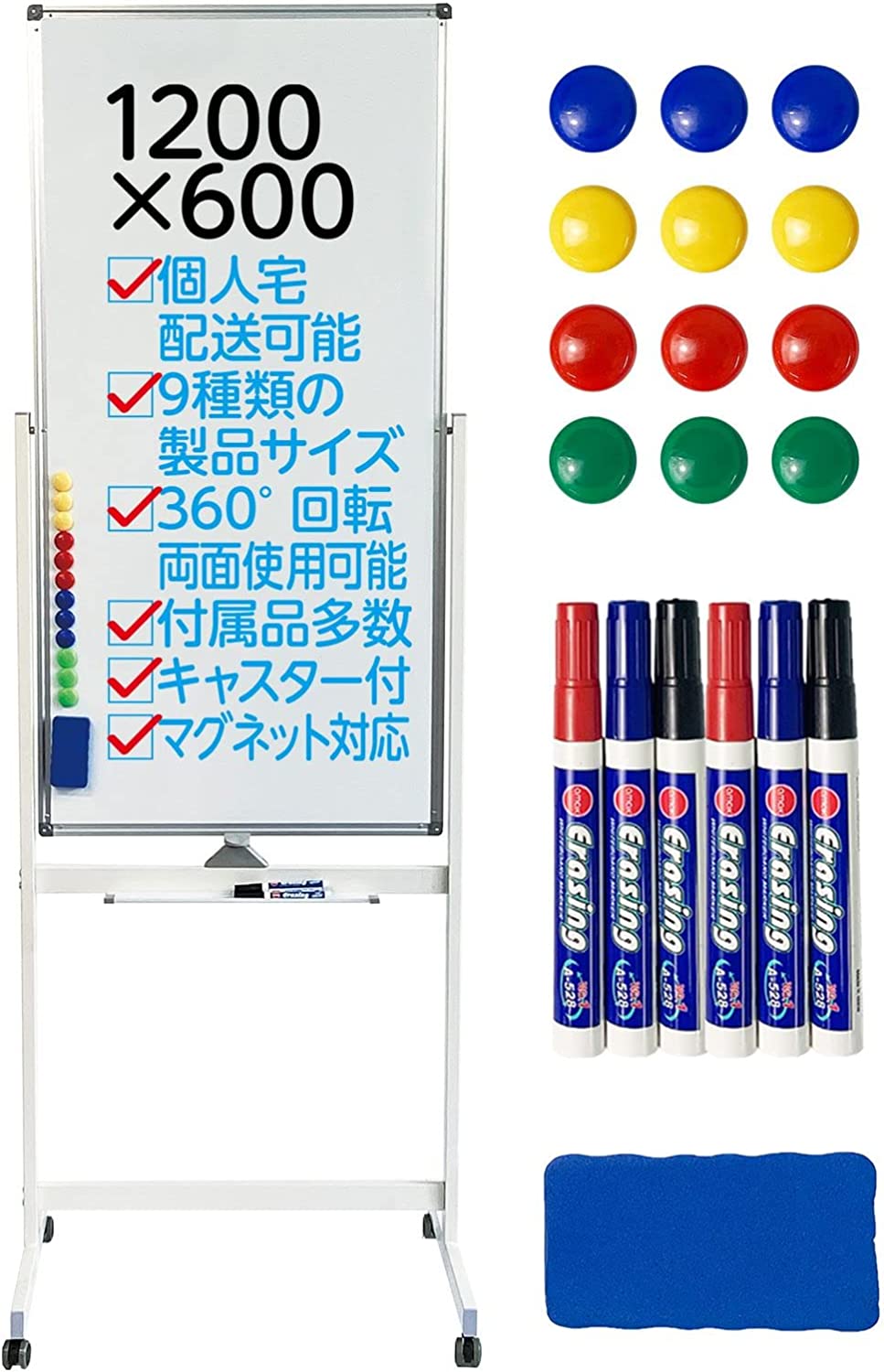SKK ホワイトボード 縦型 両面 脚付き 1200mm600mm180度回転 キャスター付き マグネット対応 黒板 掲示板 事務所 会社 会議 事務 オフィス