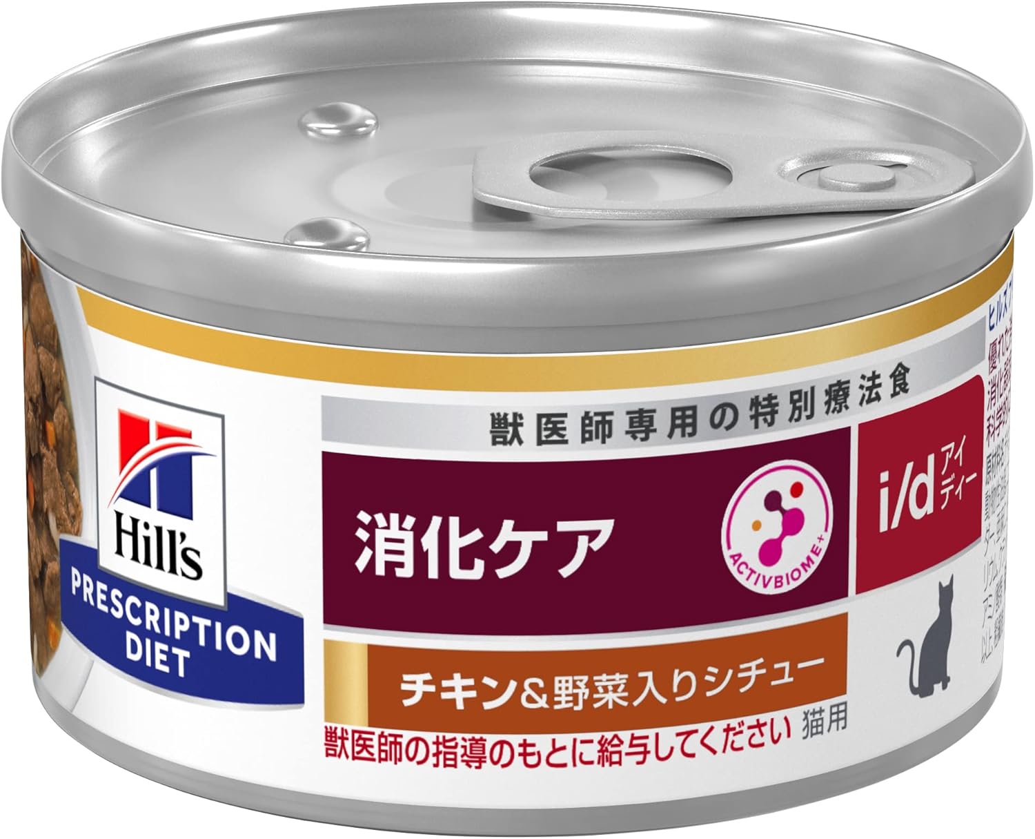 ヒルズ プリスクリプションダイエット キャットフード ウェット i/d アイディー 缶詰 チキン&野菜入り 消化ケア 猫用 特別療法食 82gx24缶