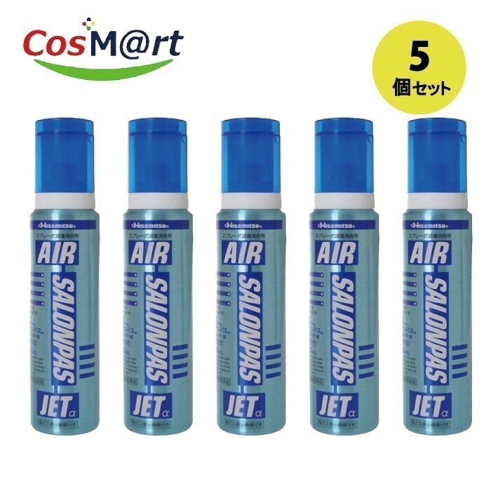 【5個セット】 【第3類医薬品】久光製薬 エアーサロンパスジェットα 150ml セルフメディケーション税制対象(4987188165768-5)