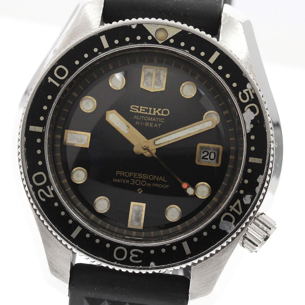 セイコー SEIKO 6159-7001 プロフェッショナル ダイバー 300ｍ ハイビート デイト 自動巻き メンズ _950260【中古】
