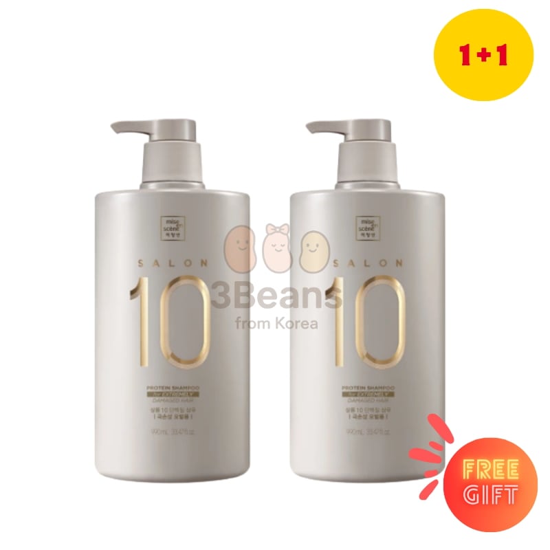 [大容量] サロン10 タンパク質シャンプー(極度損傷用) 990ml 1+1 /タンパク質シャンプー, 極度損傷用, ヘアリペア, 高タンパク質, 髪の栄養, ツヤシャンプー, しなやかな髪, 頭皮