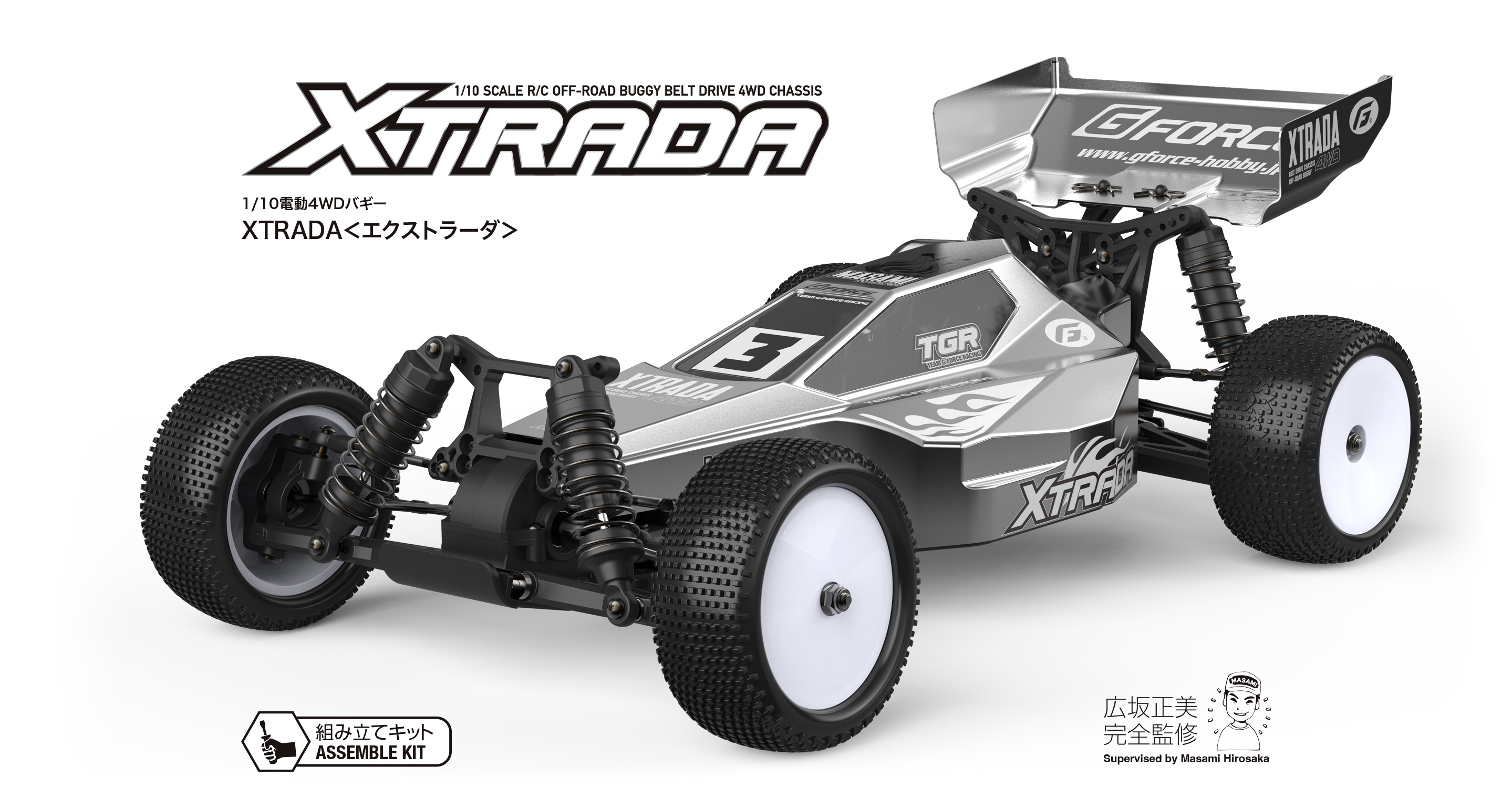 G-FORCE 1/10 電動RC組立キット XTRADA 4WD Buggy Kit【GK050】 GF GK050 XTRADA バギー