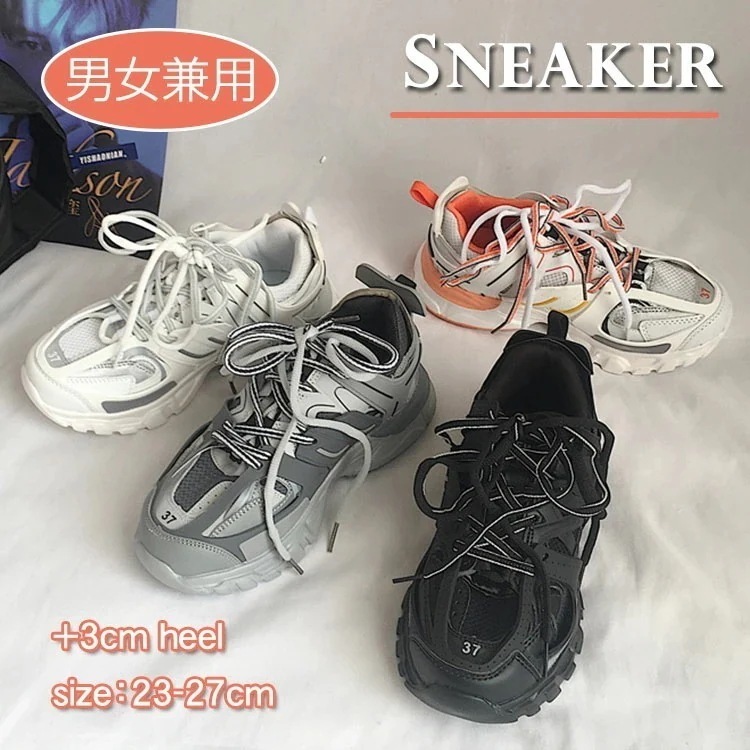 ダッドスニーカー レディース メンズ 厚底 スニーカー ダッドシューズ おしゃれ きれいめ カジュアル 軽量 大人 シューズ メッシュ 3センチヒールインヒール 紐 美脚 シンプル 靴