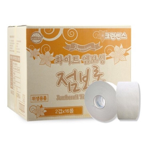 クリーンセンスホワイトエンボスジャンボロール2重×16ロールトイレトイレットペーパー大容量レストラン会社病院店