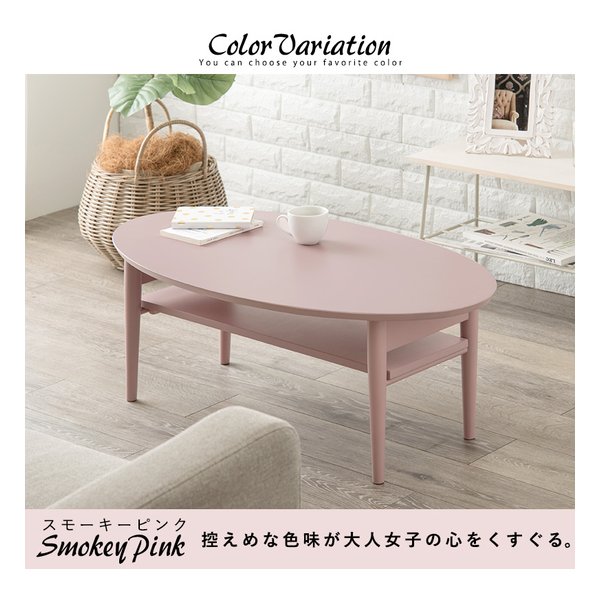 折れ脚テーブル VT-7969 幅90×奥行50×高さ32cm スモーキーピンク VT-7969SP