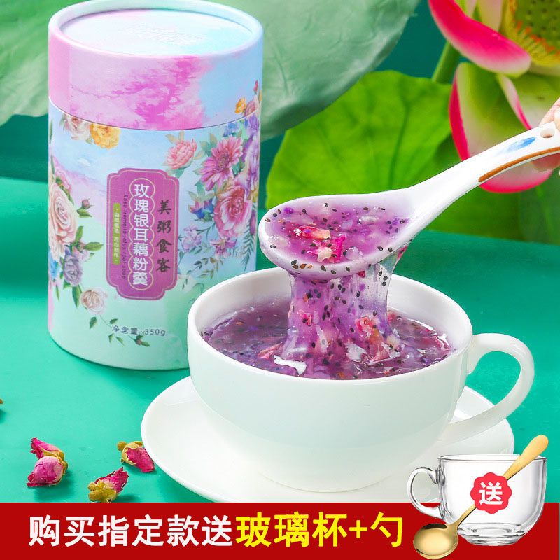 レンコン澱粉朝食栄養食事バラトレメラレンコン澱粉スープ紫芋食品インスタント調理不要醸造すぐに食べられる怠惰な食事代替品 誕生日プレゼント 子供の贈り物