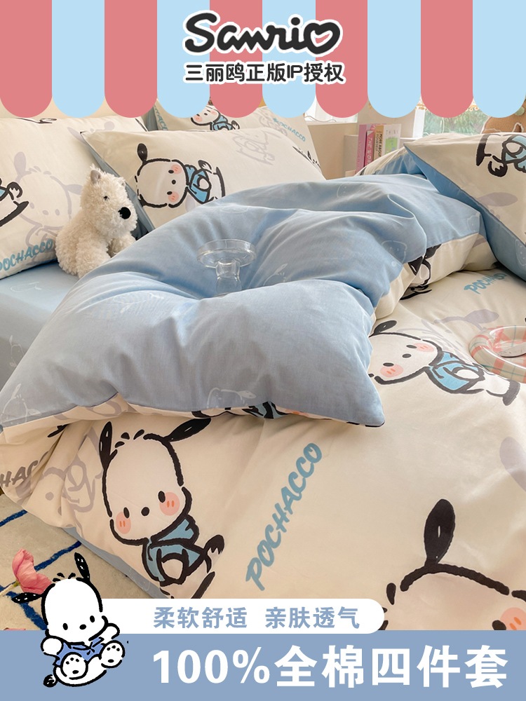 パチャ犬 かわいい純綿ベッド 4点セット 男の子用寝具 綿掛け布団カバー・シーツ 3点セット