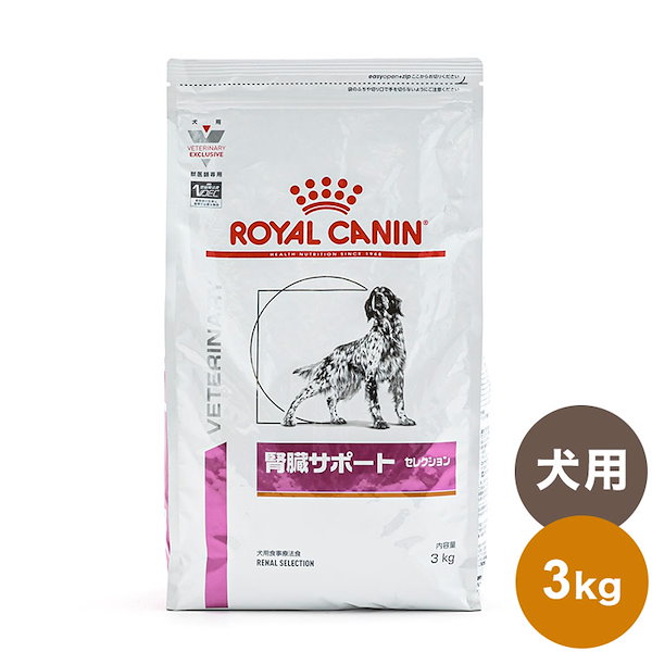 ロイヤルカナン 物足りなかっ 療法食 犬用 セレクトプロテイン(ダック&タピオカ) ドライ 8kg