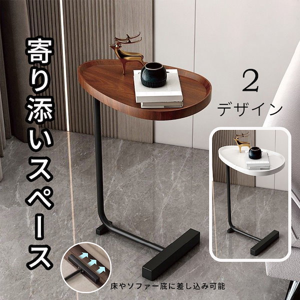 サイドテーブル・ナイトテーブル・ローテーブル mii サイドテーブル・ナイトテーブル・ローテーブル mii 楽天市場】ロー