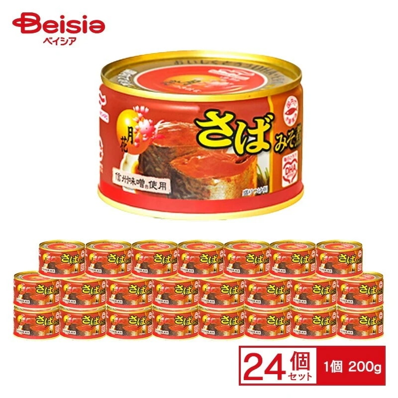 マルハニチロ 月花さばみそ煮 200g×24個 ケース販売 まとめ買い