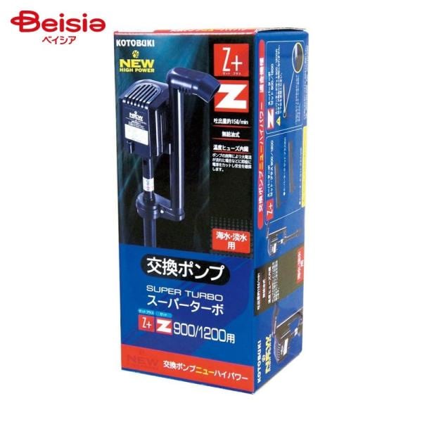 寿工芸 ターボハイパワー交換ポンプ Z90-120用 ペット