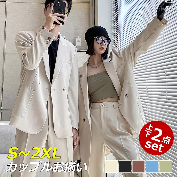 【急速出荷!】卒業式 セットアップ 40代 カップルお揃い メンズスーツ スリーピース スーツ セット ２ピース ビジネススーツ 韓国ファッション 無地 ペアルックカップル カジュアル スーツ セット