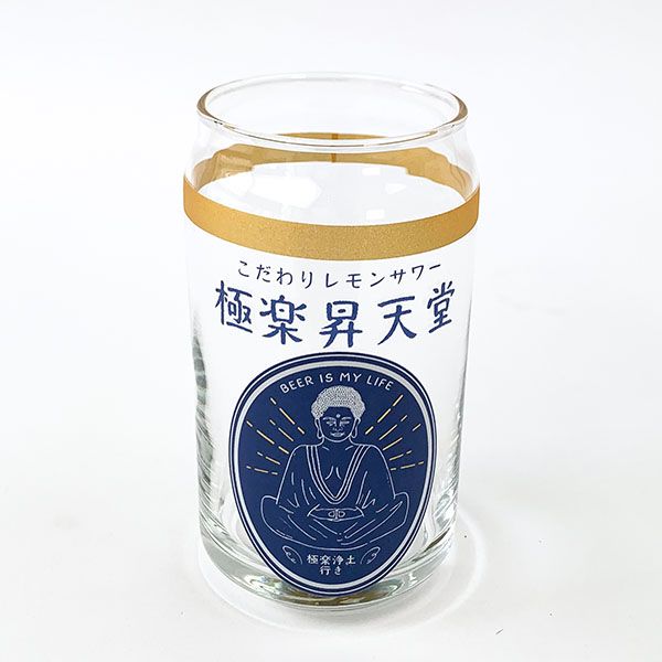 【良好品】 缶型グラス 日本製 晩酌 コップ 極楽昇天童レモンサワー グラス