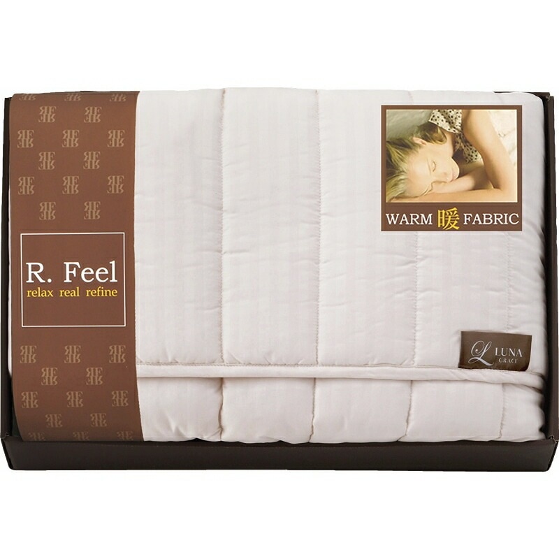 （ギフト）アールフィール キルトケット