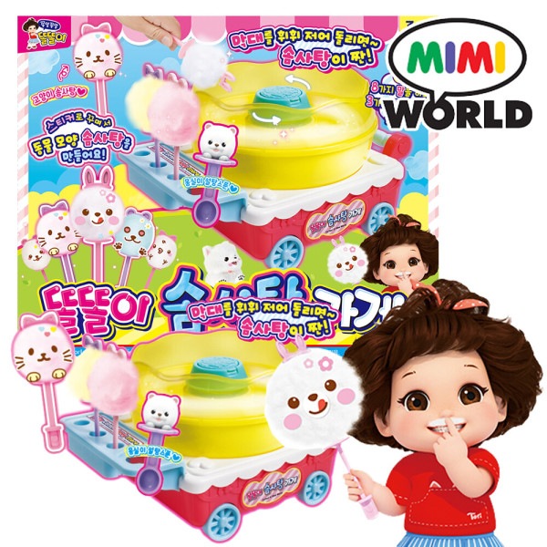 トルトリ わたあめ屋さん / 作動玩具 作り