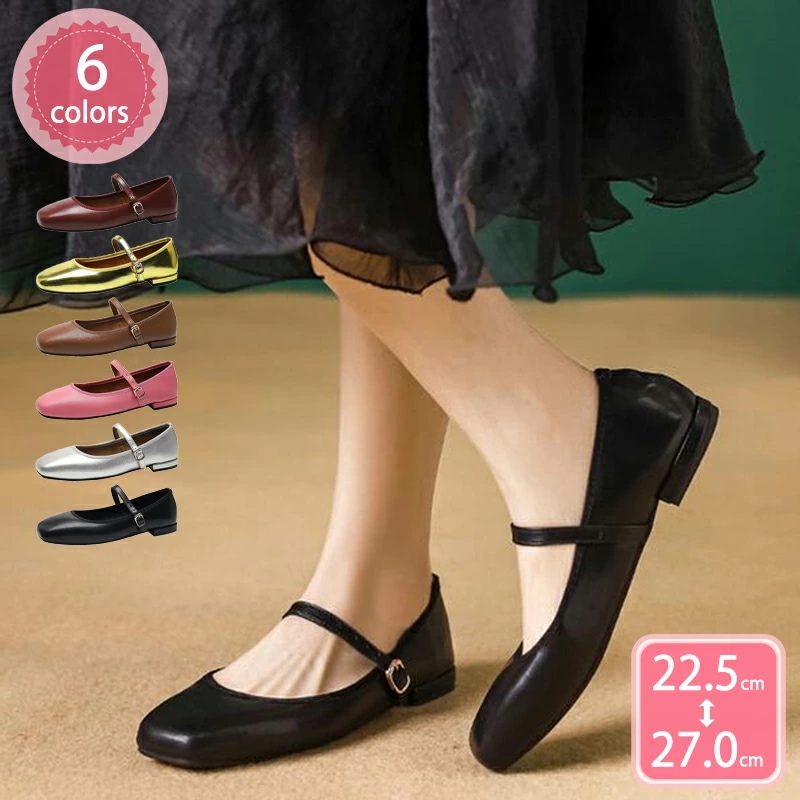 500円OFFクーポン フラット レディース ローファー スリッポン 歩きやすい ストラップ 軽量 カジュアルシューズ 大人 スクエアトゥ 婦人靴 疲れない かわいい 無地 パンプス 美脚 バレエシュ