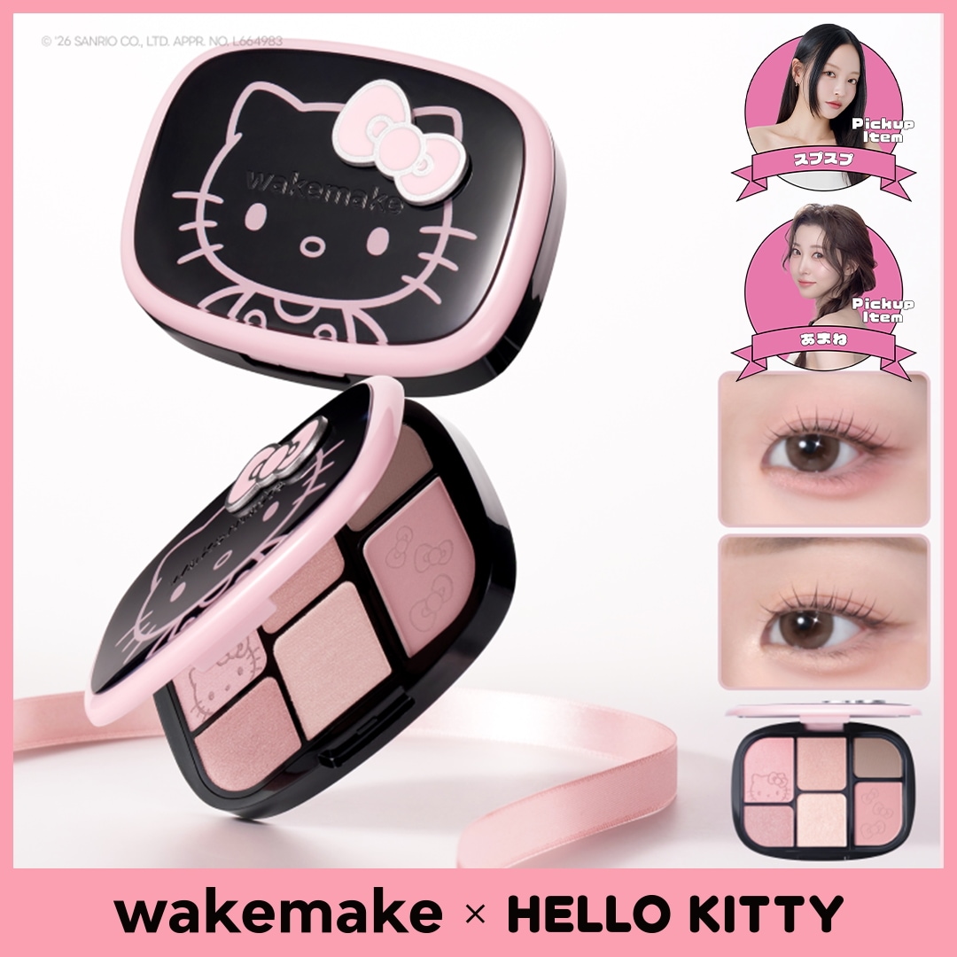Qoo10] ウェイクメイク 【公式】【ハローキティ】ソフトシアーマル