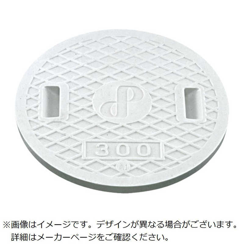 タキロン　レジコン耐圧蓋 400 400J　294775