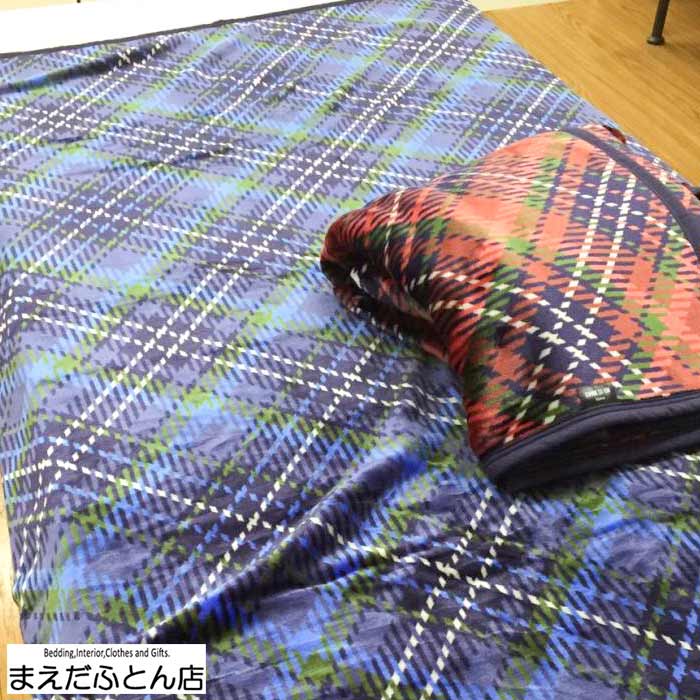 コムサ ニューマイヤー毛布 シングル140cm 200cm ふんわりやわらか 軽量シングル毛布