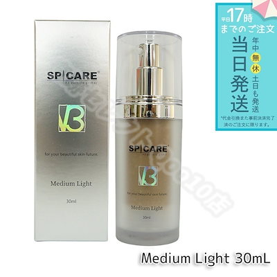 Qoo10] SPICARE 正規品 スピケア V3 パーティクルプラ : ベース