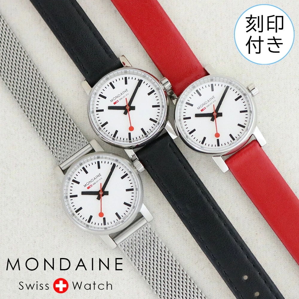 刻印付き　腕時計 レディース エヴォツープチ 26MM MSE26110 選べる3typ