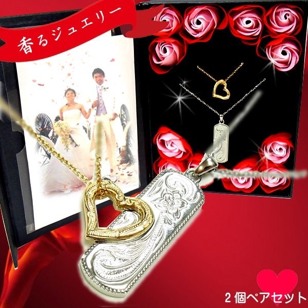 ペアネックレス ペアハワイアンジュエリー カップル 記念日 誕生日 プレゼント ギフト 花