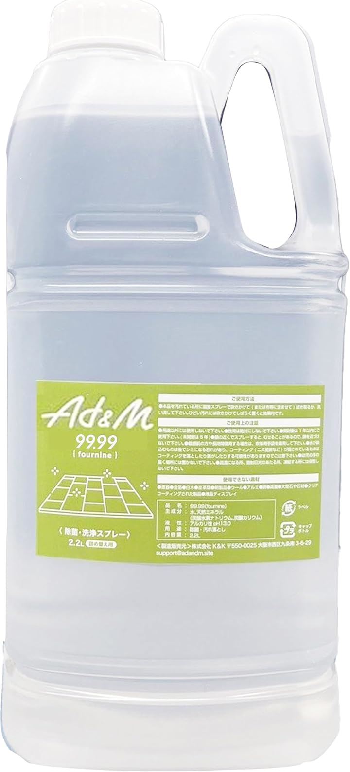 fournine 強力 壁紙 床 クロス 汚れ落とし 掃除 黒ずみ ヤニ汚れ クリーナー 無香料 二度拭き不要天然成分100%で環境に優しい(無色透明, 2200ml)